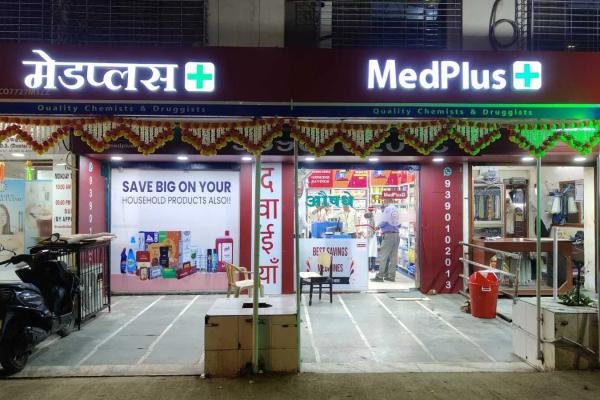 MedPlus IC Colony Mumbai