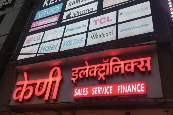 Keni Electronics Chembur