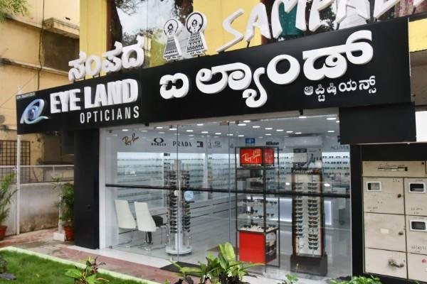 Eye Land Opticians